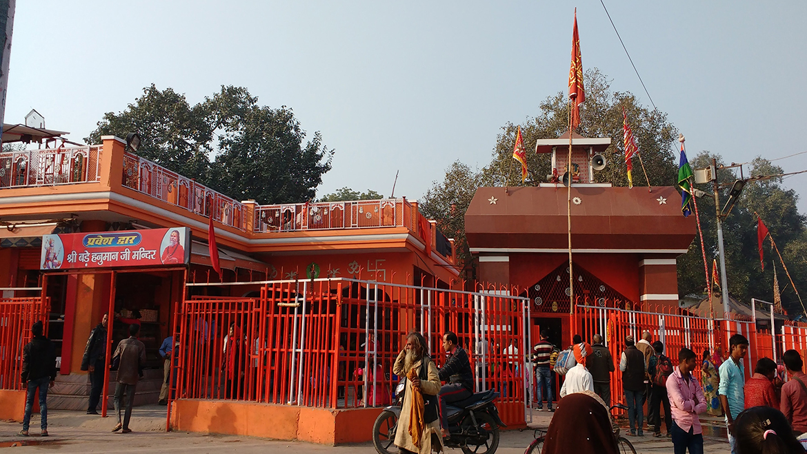 Hanuman Mandir